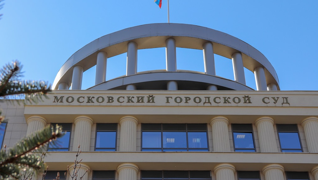 В Мосгорсуде подтвердили информацию об аресте топ-менеджера Аэрофлота