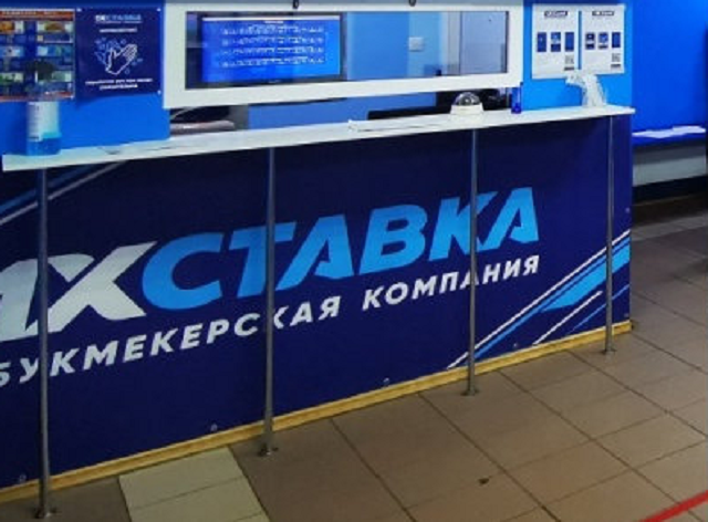 Новым учредителем букмекера «1хСтавка» стала саратовская компания, которая занимается заправкой картриджей