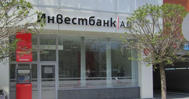 Завершено следствие по делу о разграблении активов Инвестбанка