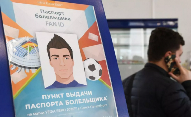 Система оформления паспортов болельщика дала сбой в первый день работы