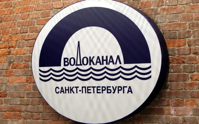 В квартире у генерального директора ГУП "Водоканал Санкт-Петербурга" Сергея Волкова прошел обыск