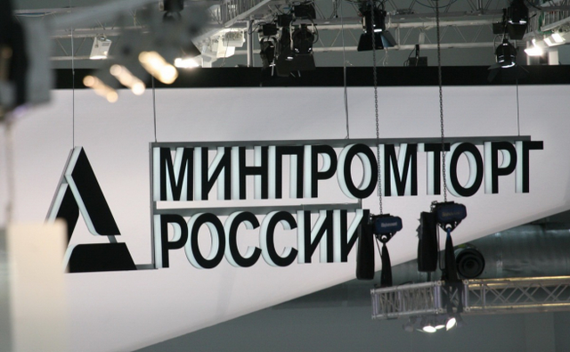«Элвис» наработал на иск