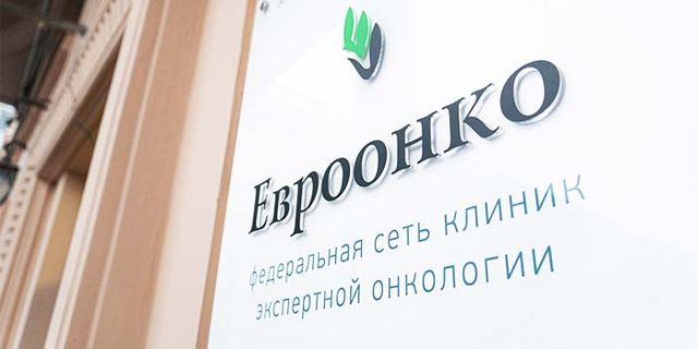 Клиника Евроонко: адский конвейер убийств, садизма и грабежа тяжелобольных россиян