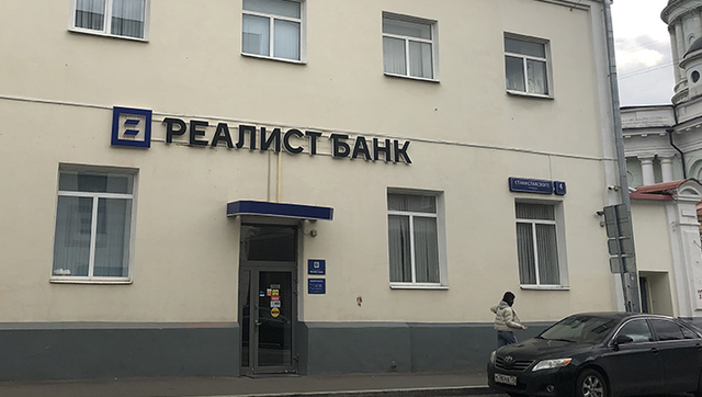 Ва-банк: "Реалист" и ЧОП играют краплёными