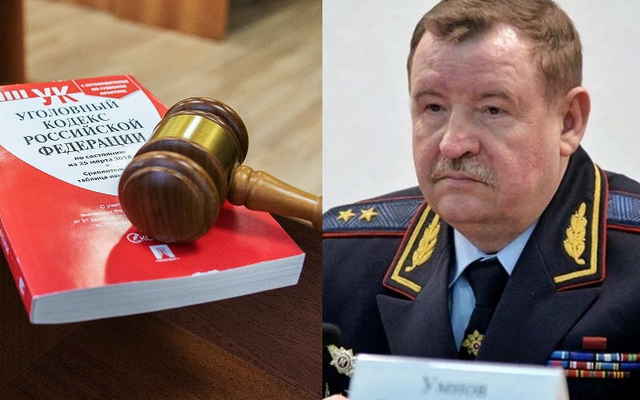 В деле «питерских генералов» появились новые фигуранты