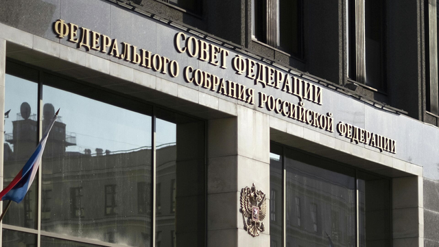 В Совфеде ответили на заморозку недвижимости граждан России в Черногории