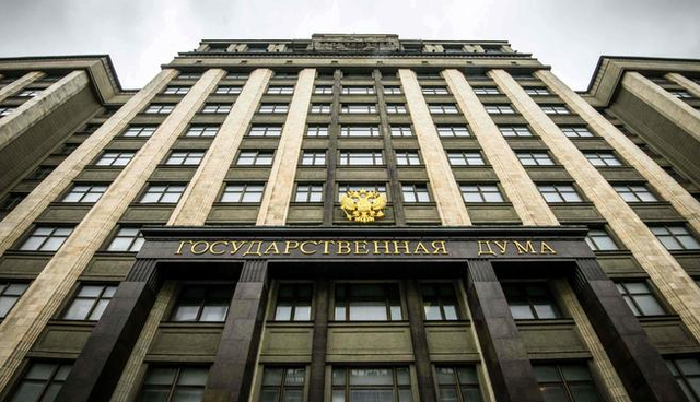 Госдума потратит на аналитические исследования 165 млн рублей