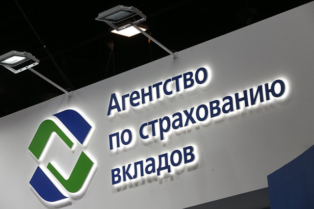 АСВ привлекает к субсидиарной ответственности руководство рухнувшего банка «Ассоциация»