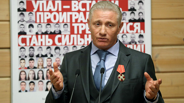 Ядерный реактор от Бориса Ротенберга?