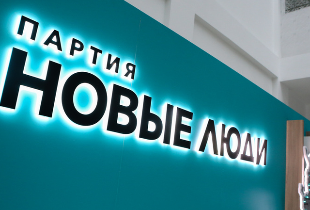 Силовые методы борьбы становятся ноу-хау на кампании 2022 года
