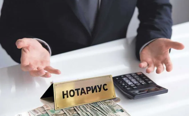 Виноват нотариус?