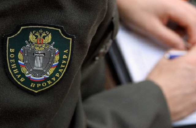 Военная прокуратура посчитала нарушением призыв московских очников