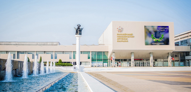 По прихоти ректора и проректора
