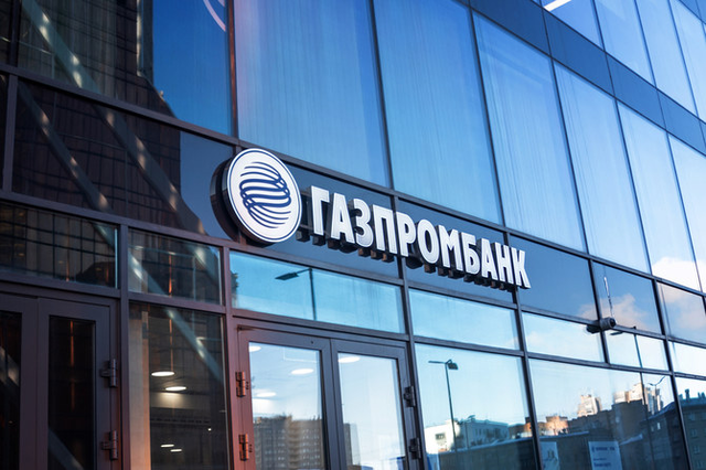 «Наколоть» банк, вывести миллиарды и сбежать за рубеж