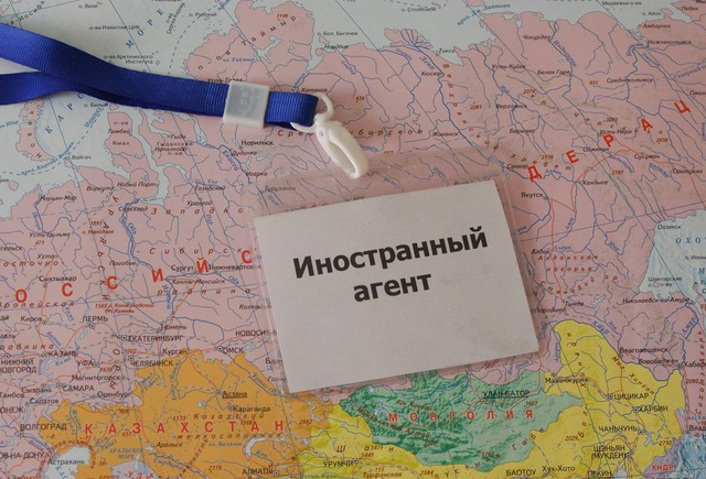 Канал имени иноагента