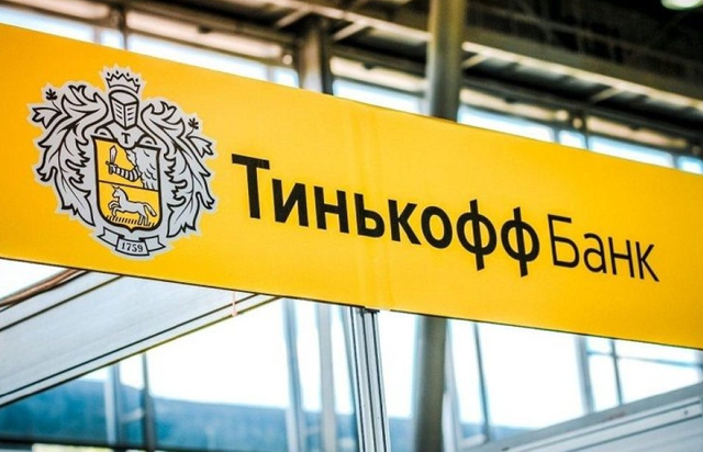Сотрудники питерского филиала «Тинькофф» объединились против руководства