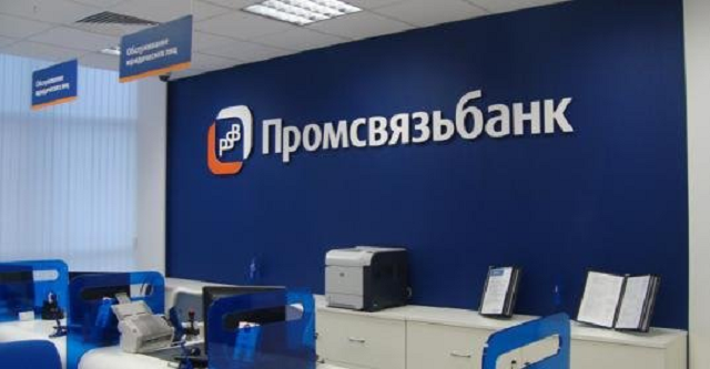 Промсвязьбанку не зря дали возможность не публичить своих топ-менеджеров и секретить отчетность