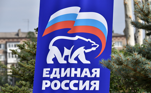 Перед выборами: «Единая Россия» и тишина