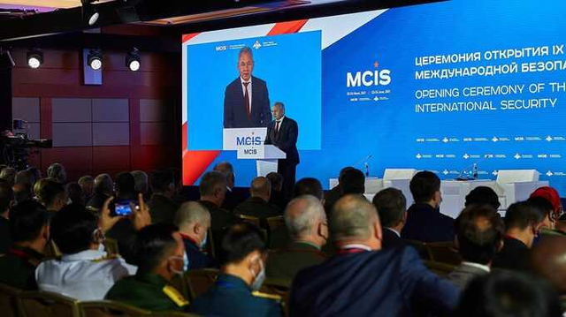 Завершена основная часть 10-й Московской международной конференции по безопасности