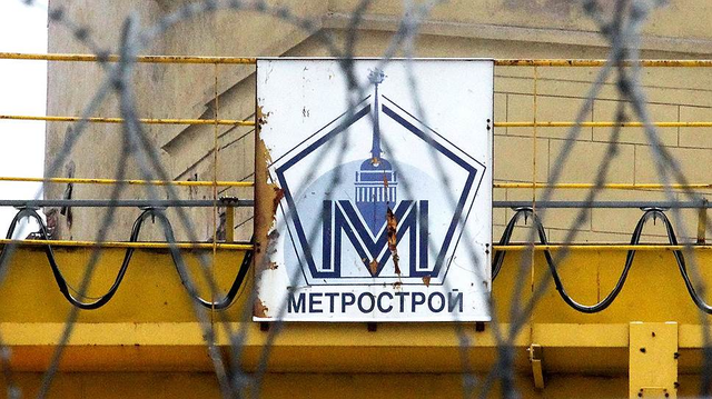 Соколиная охота по следам "Метростроя"