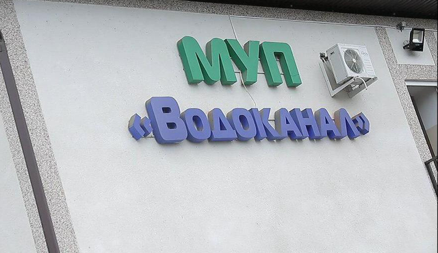 «Березовский рудник» просит бюджетные миллионы на откачку воды. Оплатить ресурс предложат Екатеринбургу