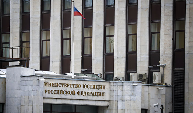Минюст объявил участников движения «Граждане СССР» экстремистами