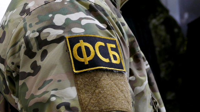 ФСБ задержала россиянина за продажу трех «шпионских» сумок со скрытыми камерами