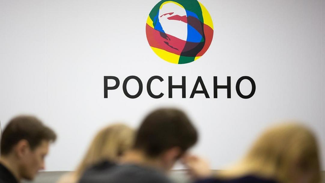 Могилу для Роснано приготовят к октябрю