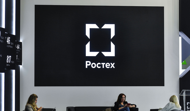«Ростех» платежом красен