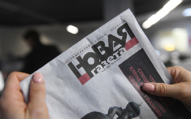 Басманный суд лишил лицензии "Новую газету"
