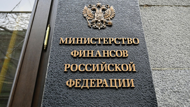 Минфин предлагает засекретить все госзакупки