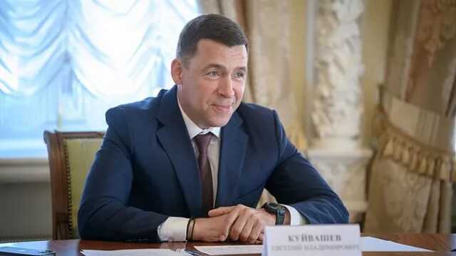 Куйвашев набрал на выборах почти 66% голосов