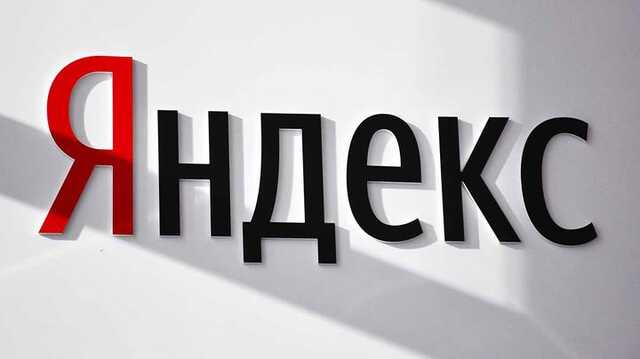 «Яндекс» включил переадресацию с бывшей главной страницы на dzen.ru