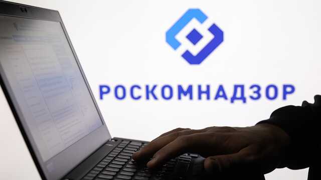 В Роскомнадзоре рассказали о крупных утечках данных россиян