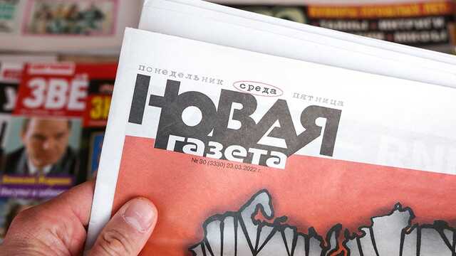 Верховный суд РФ запретил работу «Новой газеты» в качестве СМИ