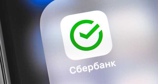 После Путина о мобилизации объявил и Сбербанк