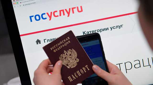 В Минцифры оценили возможность рассылки повесток через «Госуслуги»