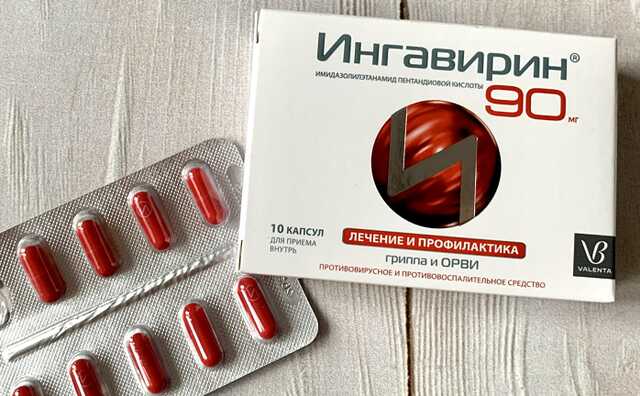 Лечение ОРВИ ценой рака? Может ли «Ингавирин» вызывать страшный недуг