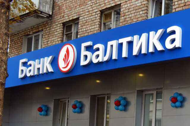 Банкиров-мошенников ждет суд