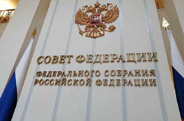 В СФ указали на расхождения в законах о праве военнообязанных покидать Россию
