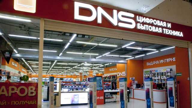 DNS            