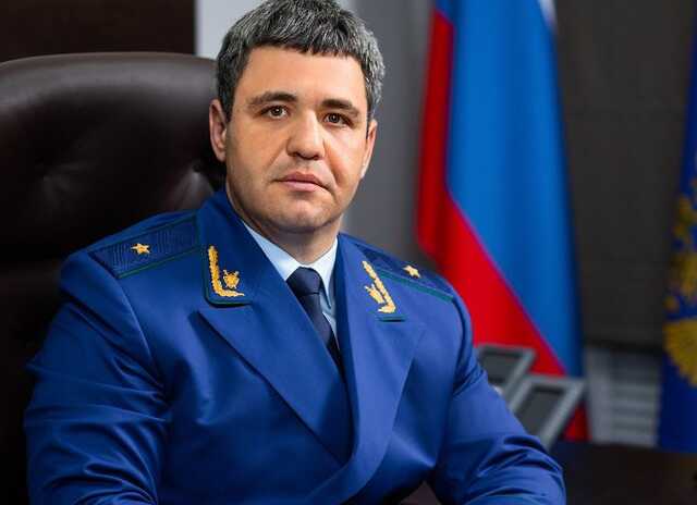 К нам едет прокурор – амурский