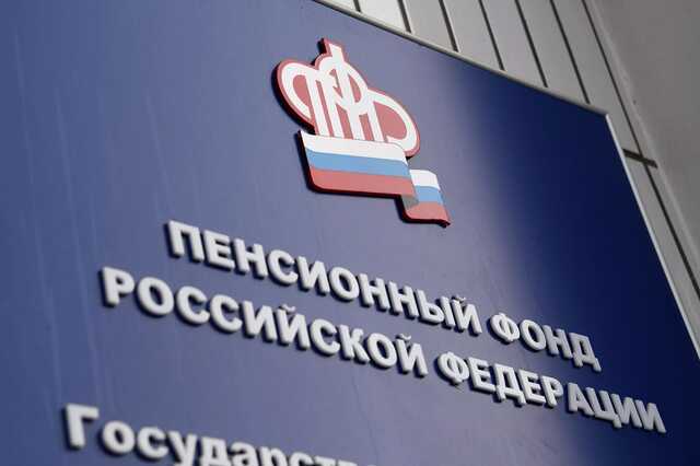Коррупционный скандал в Пенсионном фонде России: фигуранты в бегах