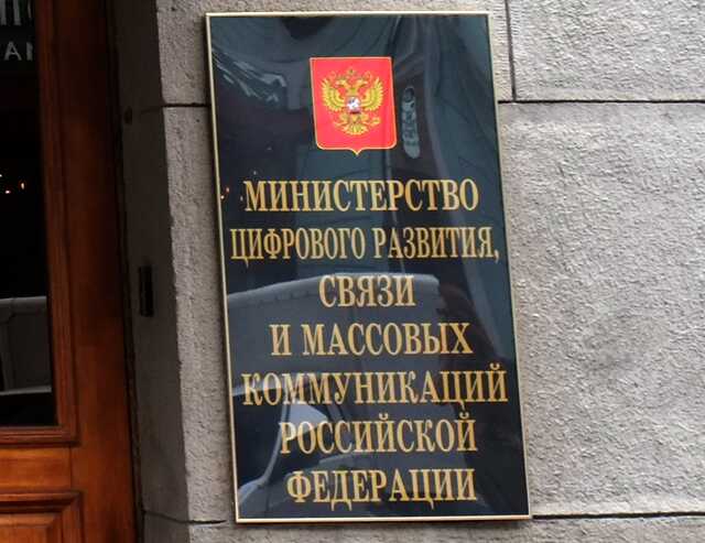Минцифры займется поиском уязвимостей на «Госуслугах»