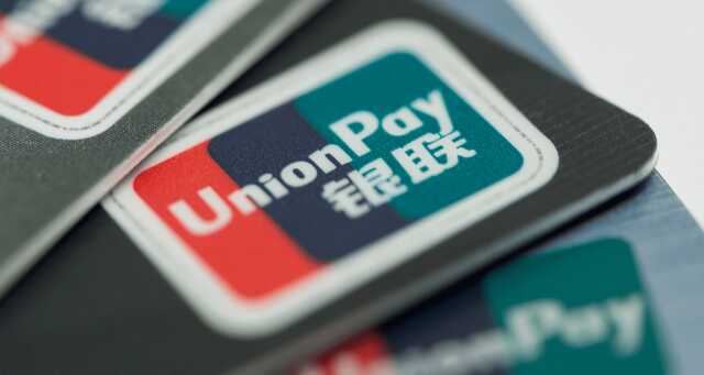 Один из крупнейших банков Чехии прекратил принимать выданные в России карты UnionPay