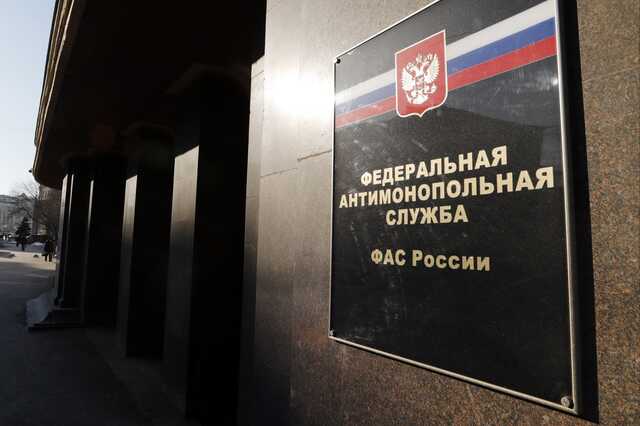 ФАС на металл?