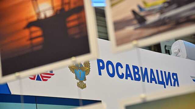 Росавиация в очередной раз продлила режим ограничения полетов в части аэропортов