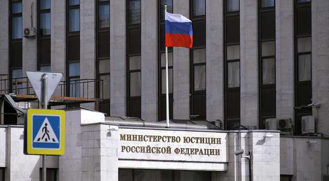 Минюст признал «Ресурсный центр для ЛГБТ» иноагентом