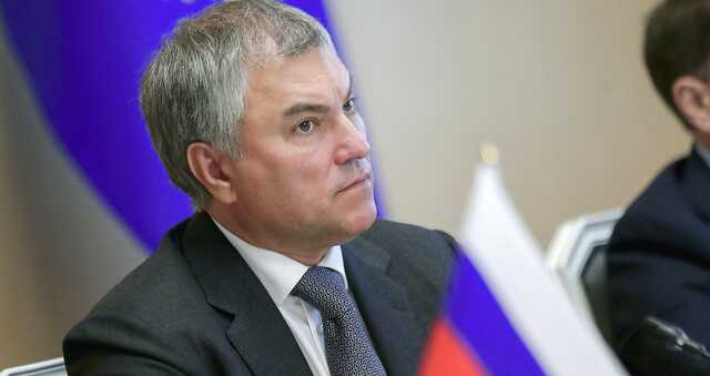 Володин высказался об уехавших из России
