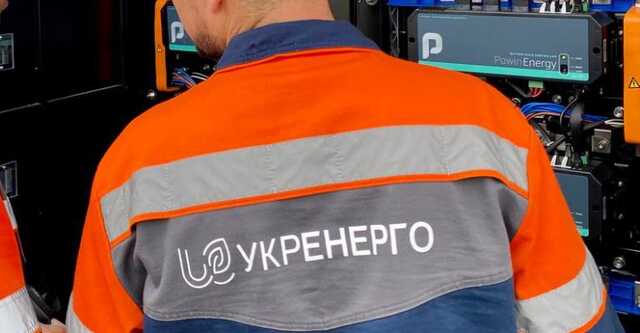 “Укрэнерго” призывает жителей Украины не включать электроприборы во время вечернего пика потребления